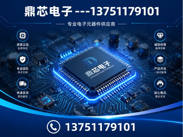 南京存储芯片展示图